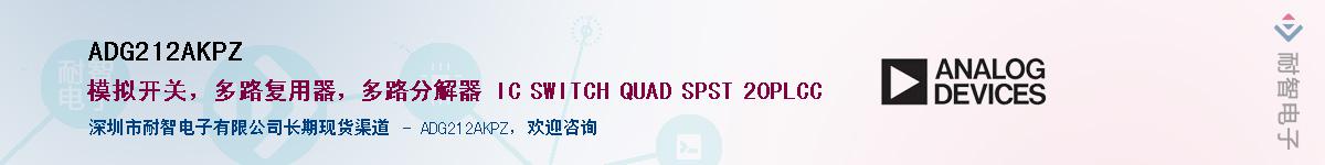 ADG212AKPZӦ-ǵ