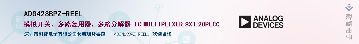 ADG428BPZ-REEL��Ӧ��-���ǵ���