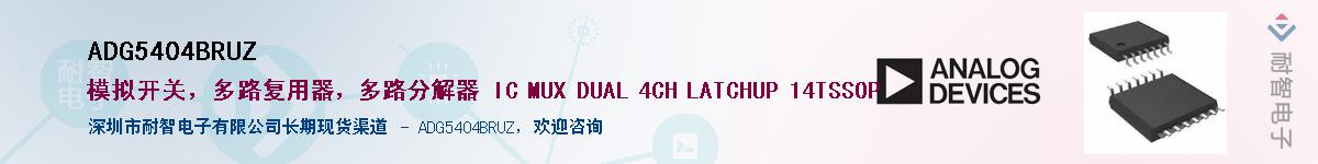 ADG5404BRUZ��Ӧ��-���ǵ���