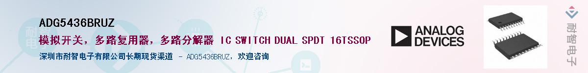 ADG5436BRUZ��Ӧ��-���ǵ���