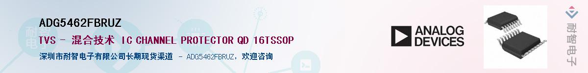 ADG5462FBRUZ��Ӧ��-���ǵ���