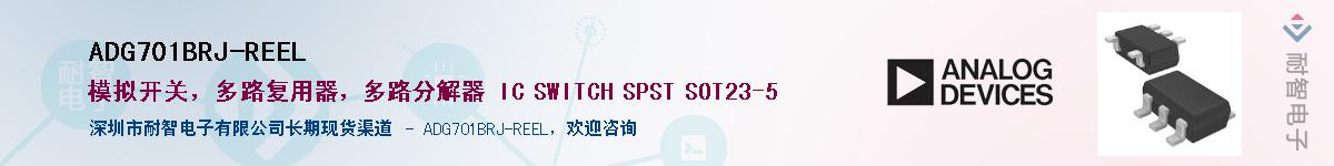 ADG701BRJ-REEL��Ӧ��-���ǵ���