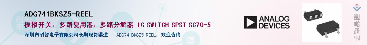 ADG741BKSZ5-REELӦ-ǵ