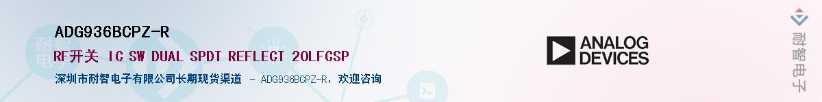 ADG936BCPZ-R��Ӧ��-���ǵ���