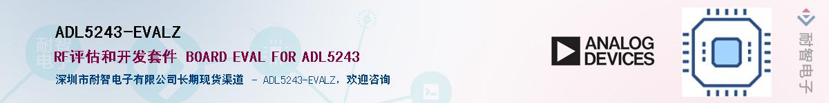 ADL5243-EVALZ��Ӧ��-���ǵ���