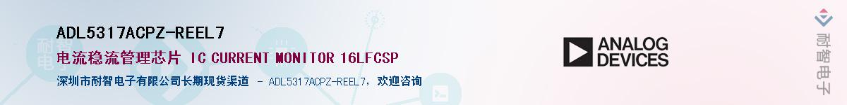 ADL5317ACPZ-REEL7Ӧ-ǵ