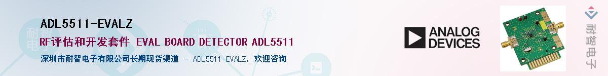 ADL5511-EVALZ��Ӧ��-���ǵ���