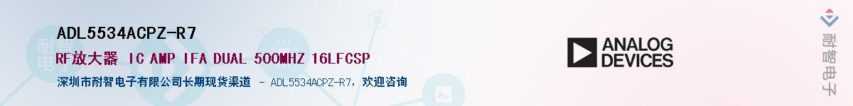 ADL5534ACPZ-R7��Ӧ��-���ǵ���