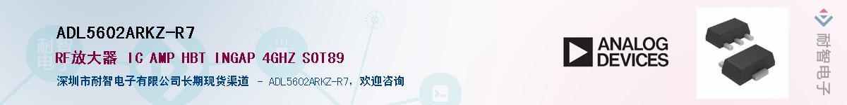 ADL5602ARKZ-R7��Ӧ��-���ǵ���