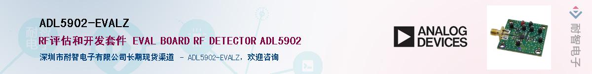ADL5902-EVALZӦ-ǵ