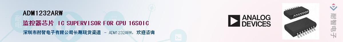 ADM1232ARWӦ-ǵ