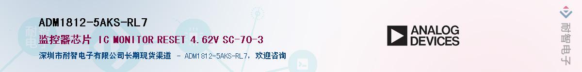 ADM1812-5AKS-RL7��Ӧ��-���ǵ���