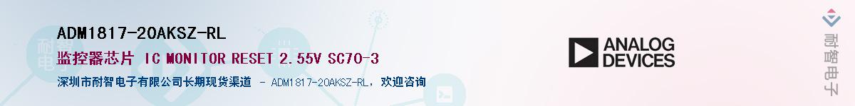 ADM1817-20AKSZ-RL��Ӧ��-���ǵ���