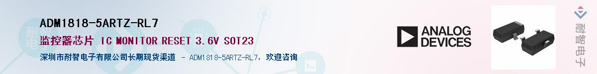 ADM1818-5ARTZ-RL7Ӧ-ǵ