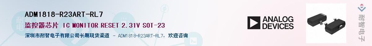 ADM1818-R23ART-RL7��Ӧ��-���ǵ���