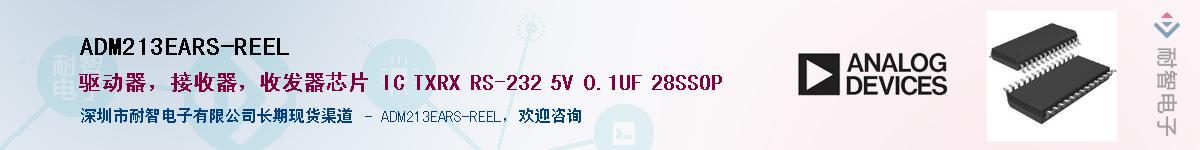 ADM213EARS-REEL��Ӧ��-���ǵ���