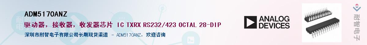 ADM5170ANZӦ-ǵ