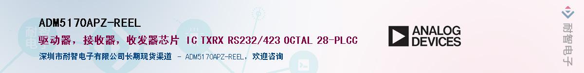 ADM5170APZ-REEL��Ӧ��-���ǵ���