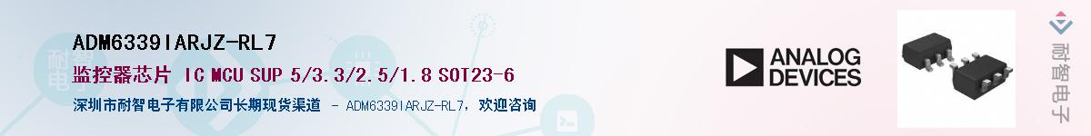 ADM6339IARJZ-RL7��Ӧ��-���ǵ���