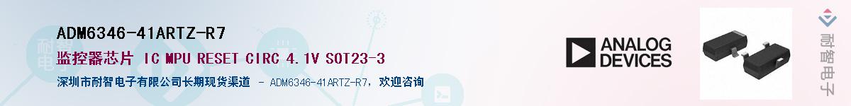 ADM6346-41ARTZ-R7Ӧ-ǵ