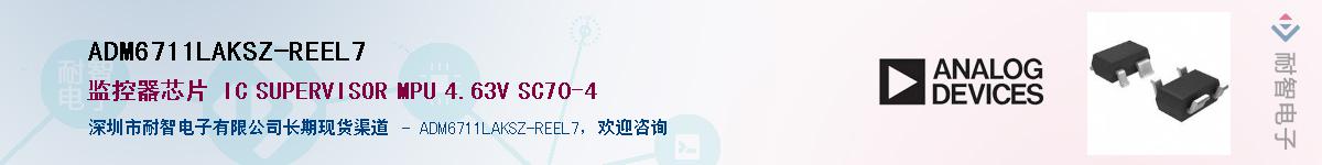 ADM6711LAKSZ-REEL7��Ӧ��-���ǵ���