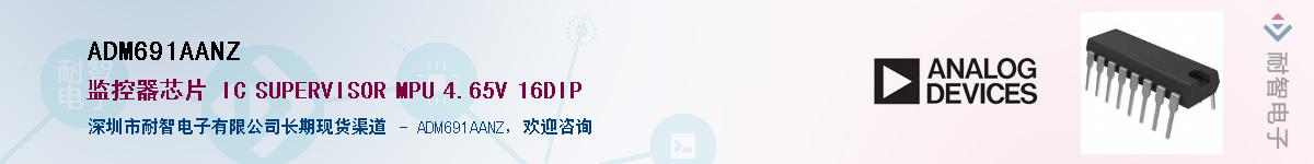 ADM691AANZ��Ӧ��-���ǵ���