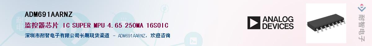 ADM691AARNZ��Ӧ��-���ǵ���