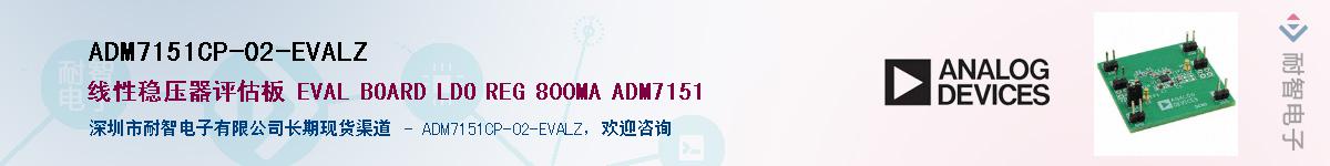 ADM7151CP-02-EVALZӦ-ǵ