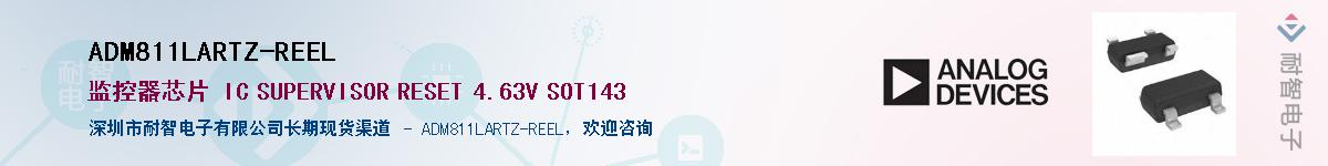 ADM811LARTZ-REELӦ-ǵ