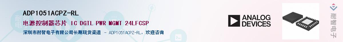 ADP1051ACPZ-RL��Ӧ��-���ǵ���