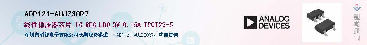 ADP121-AUJZ30R7��Ӧ��-���ǵ���