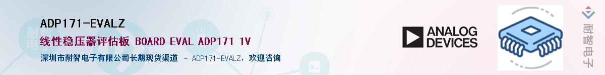 ADP171-EVALZ��Ӧ��-���ǵ���