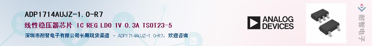 ADP1714AUJZ-1.0-R7��Ӧ��-���ǵ���