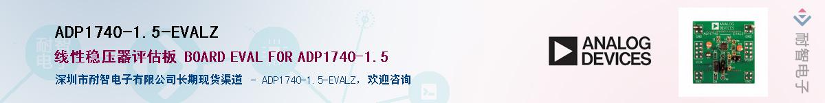 ADP1740-1.5-EVALZ��Ӧ��-���ǵ���