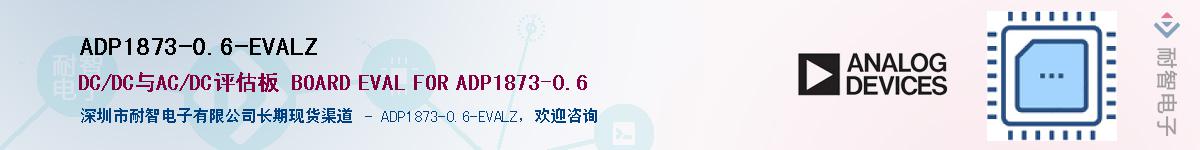 ADP1873-0.6-EVALZ��Ӧ��-���ǵ���