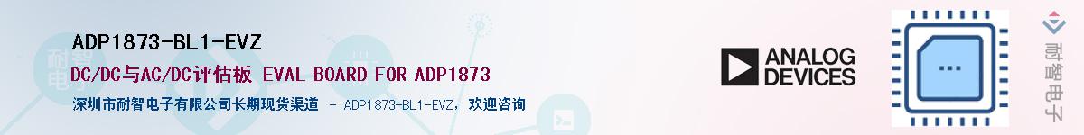 ADP1873-BL1-EVZ��Ӧ��-���ǵ���