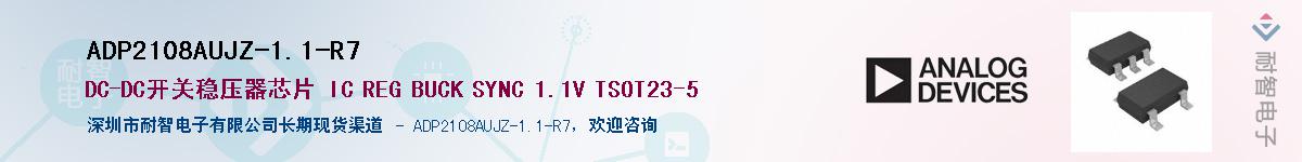 ADP2108AUJZ-1.1-R7��Ӧ��-���ǵ���
