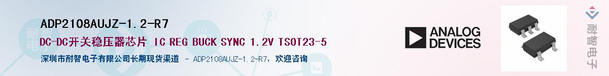 ADP2108AUJZ-1.2-R7��Ӧ��-���ǵ���