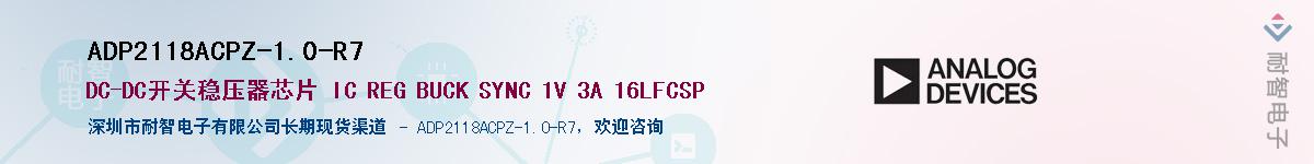 ADP2118ACPZ-1.0-R7��Ӧ��-���ǵ���