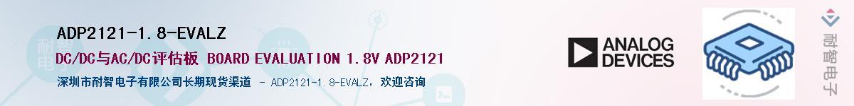 ADP2121-1.8-EVALZӦ-ǵ