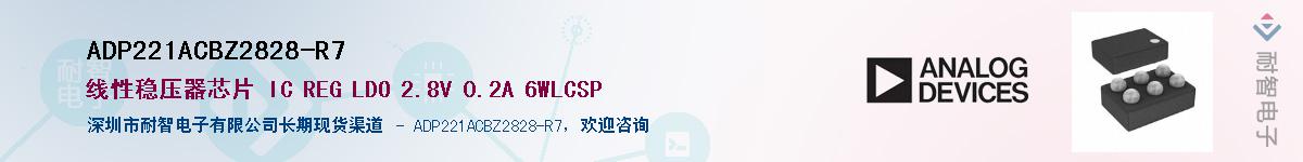 ADP221ACBZ2828-R7��Ӧ��-���ǵ���