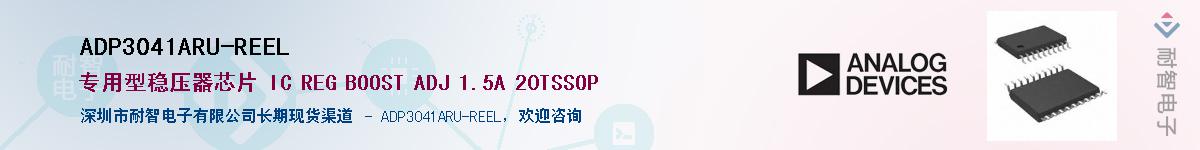 ADP3041ARU-REELӦ-ǵ