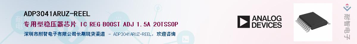 ADP3041ARUZ-REEL��Ӧ��-���ǵ���