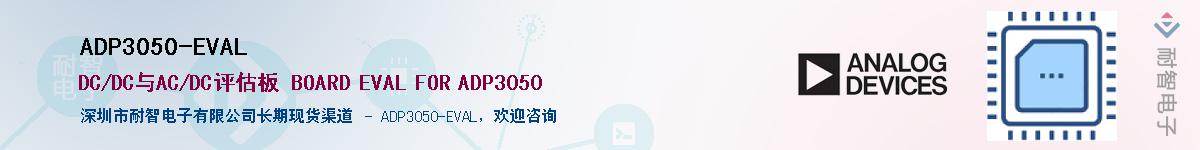 ADP3050-EVAL��Ӧ��-���ǵ���