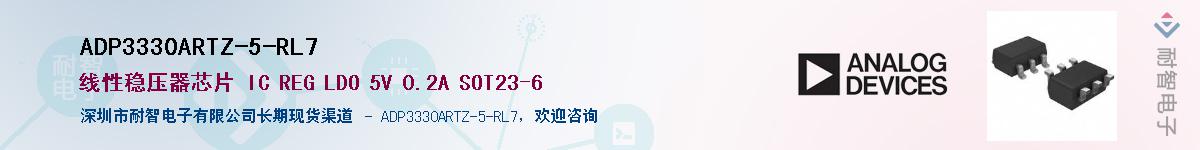 ADP3330ARTZ-5-RL7��Ӧ��-���ǵ���