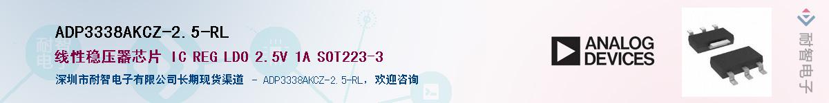 ADP3338AKCZ-2.5-RL��Ӧ��-���ǵ���