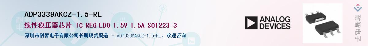 ADP3339AKCZ-1.5-RL��Ӧ��-���ǵ���