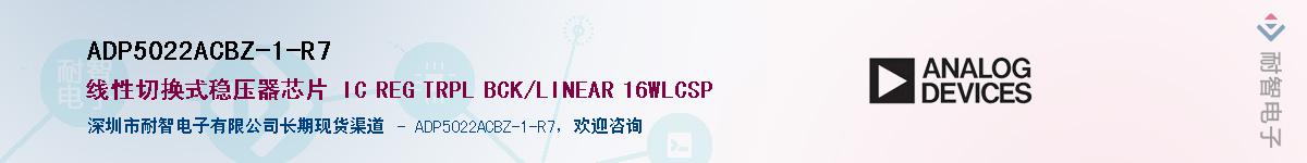 ADP5022ACBZ-1-R7Ӧ-ǵ
