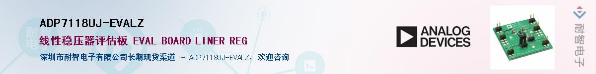 ADP7118UJ-EVALZ��Ӧ��-���ǵ���