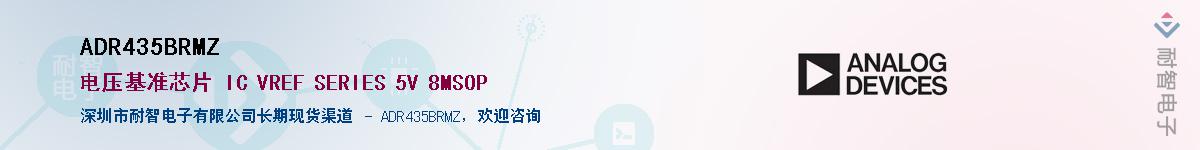 ADR435BRMZ��Ӧ��-���ǵ���